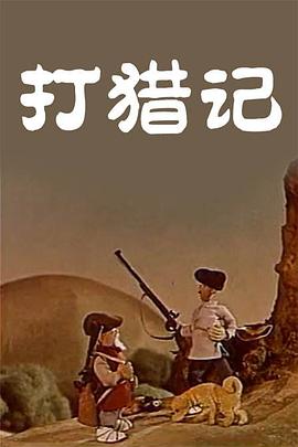 欧美另类性